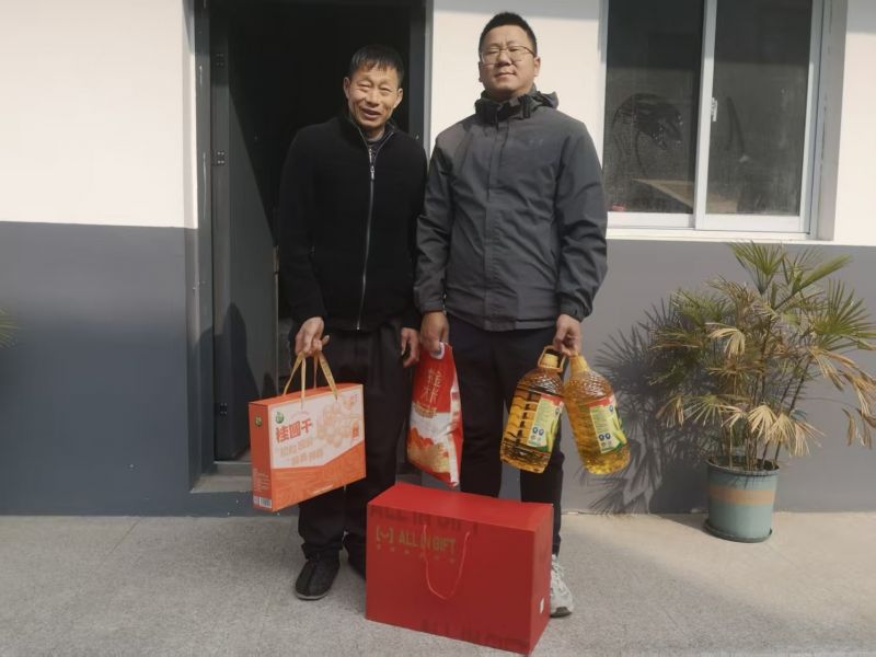 情暖新春 關愛同行