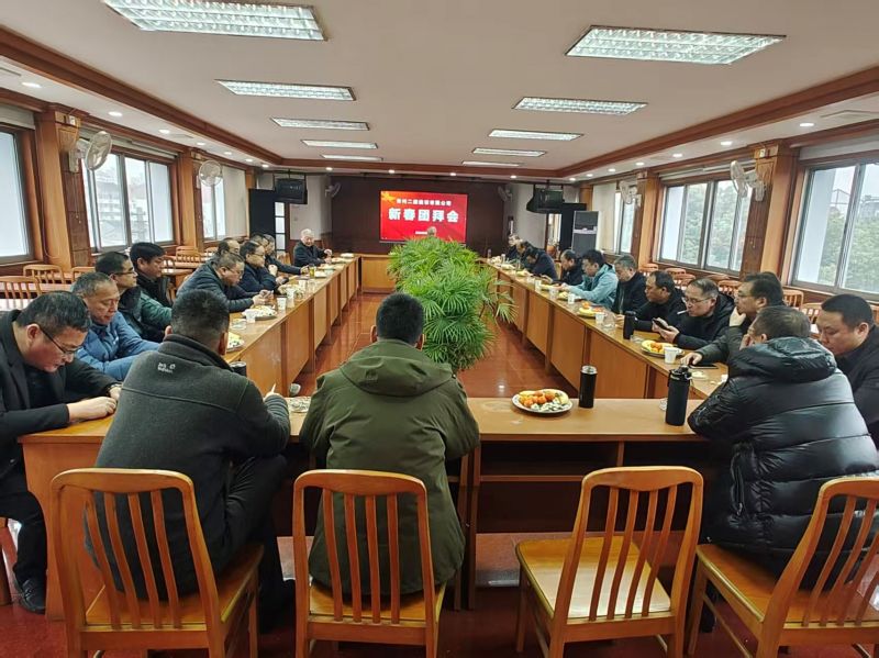 春啟新程，篤行致遠